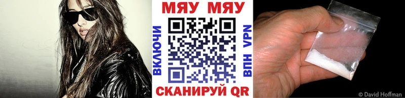 Как найти закладки Ленинск-Кузнецкий Cocaine  Меф мяу мяу  Alpha-PVP  ГАШИШ 