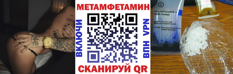 shop официальный сайт  Ленинск-Кузнецкий  Amphetamine 97% 