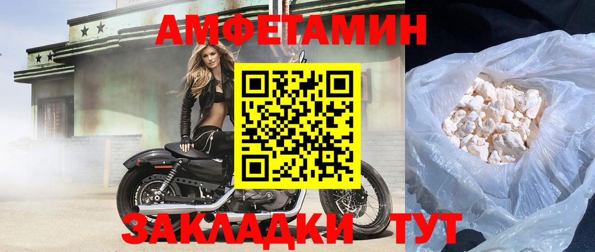 АМФЕТАМИН 98%  Амфетамин  Амфетамин  Ленинск-Кузнецкий  Вход с VPN 