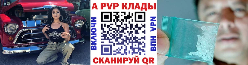 omg   Ленинск-Кузнецкий  APVP Crystall 