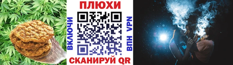 Еда ТГК марихуана  Ленинск-Кузнецкий 