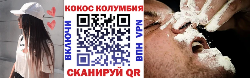 КОКАИН 97%  блэк спрут рабочий сайт  Ленинск-Кузнецкий 