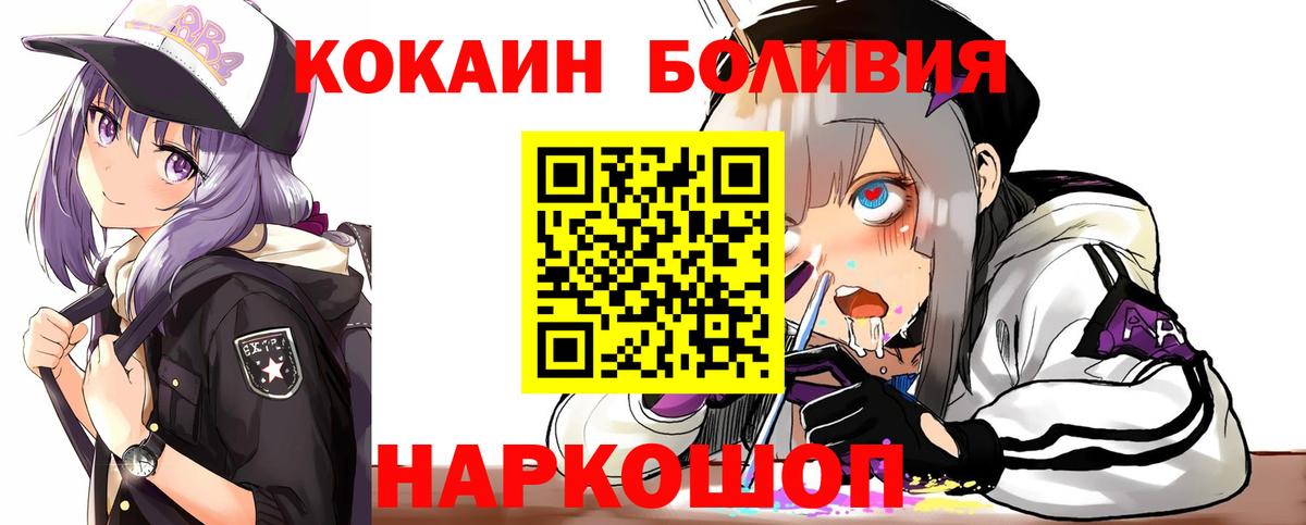 COCAIN 98% Ленинск-Кузнецкий