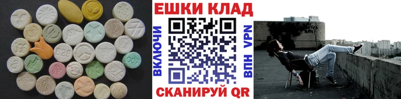 ЭКСТАЗИ 99%  Ленинск-Кузнецкий 