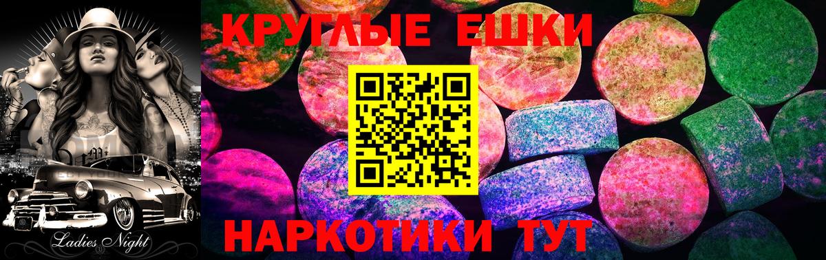 Ecstasy 99% Ленинск-Кузнецкий