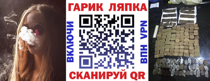 где купить наркоту  Ленинск-Кузнецкий  даркнет какой сайт  ГАШИШ VHQ 