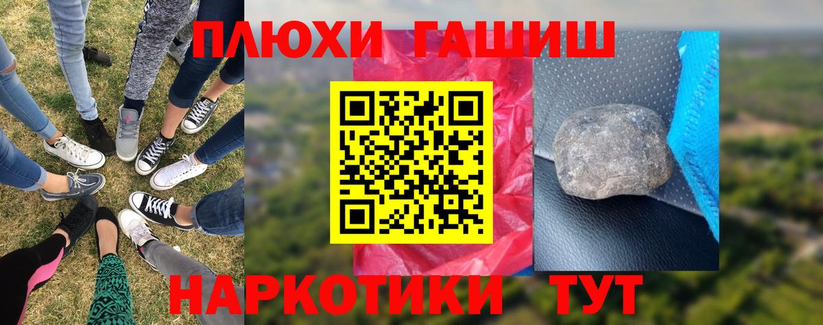 ГАШ AMNESIA HAZE  купить наркоту  Ленинск-Кузнецкий  Вход с VPN 