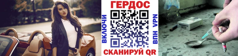 Героин Heroin  сколько стоит  МЕГА онион  Ленинск-Кузнецкий 