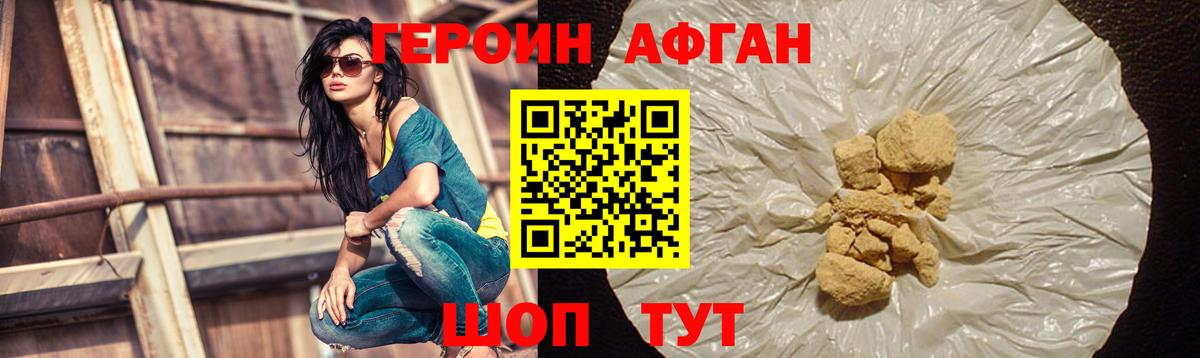 ГАШИШ  МЕТАМФЕТАМИН  Cocaine  Каннабис  Меф МЯУ МЯУ   Ленинск-Кузнецкий  Вход с VPN  Меф МЯУ МЯУ  ГАШИШ 