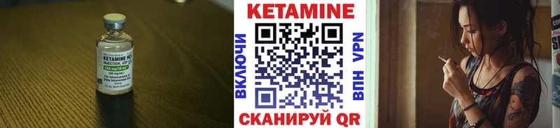 кракен рабочий сайт  Ленинск-Кузнецкий  Кетамин VHQ 