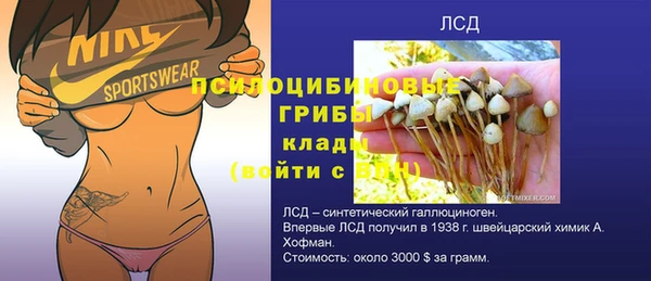 меф Алексеевка