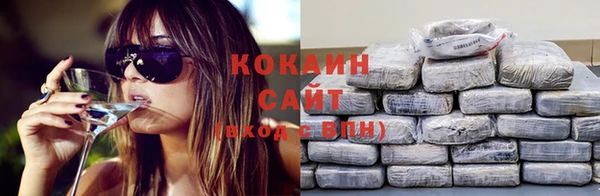 кокаин колумбия Алзамай