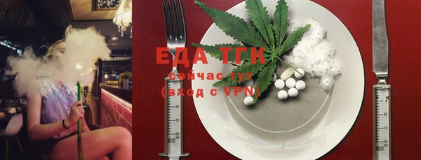 спайс Армянск