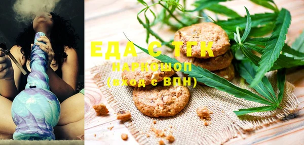 бутират Аркадак
