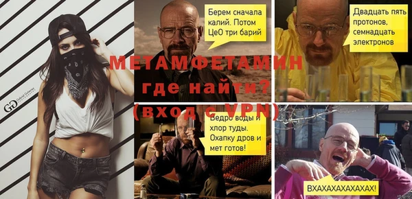 spice Арсеньев