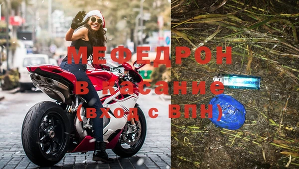 меф Алексеевка