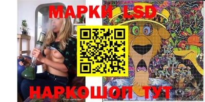 MESCALINE Конаково