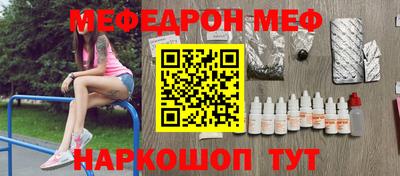 MESCALINE Конаково