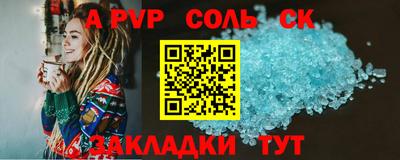 a pvp Комсомольск-на-Амуре
