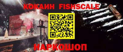 MESCALINE Конаково