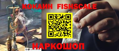 MESCALINE Конаково