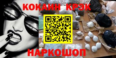 MESCALINE Конаково