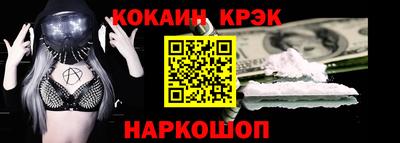 MESCALINE Конаково