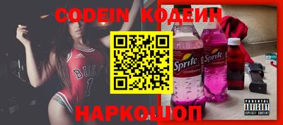 MESCALINE Конаково