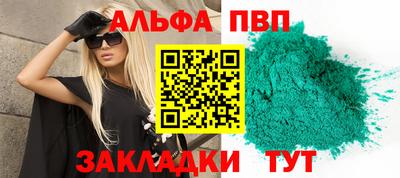MESCALINE Конаково