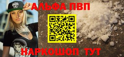 MESCALINE Конаково