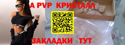 a pvp Комсомольск-на-Амуре