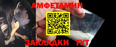 дмт Краснодар