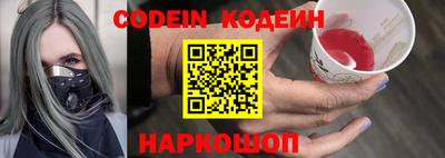 MESCALINE Конаково