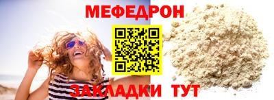 MESCALINE Конаково