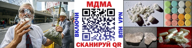 МДМА молли  Ленинск-Кузнецкий 