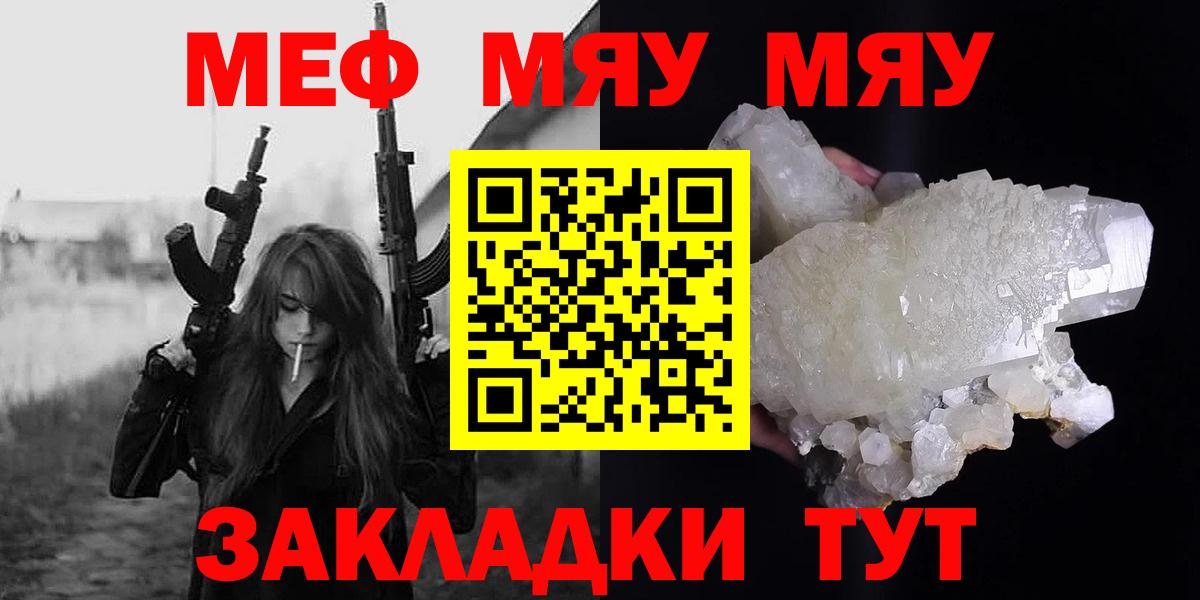 Меф  Ленинск-Кузнецкий