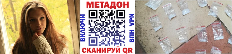 закладка  Ленинск-Кузнецкий  МЕТАДОН VHQ 