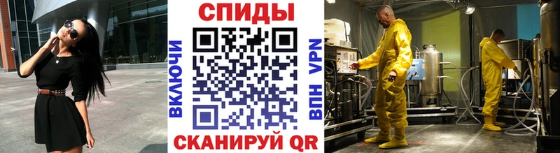 блэк спрут tor  Ленинск-Кузнецкий  МЕТАМФЕТАМИН винт 
