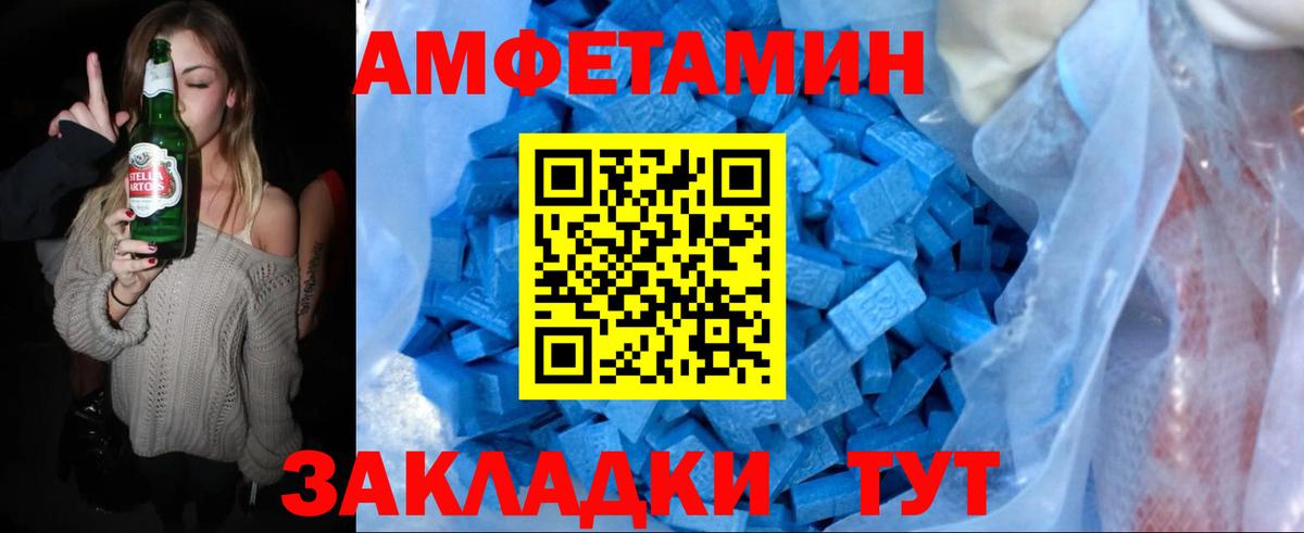 МЕТАМФЕТАМИН пудра Ленинск-Кузнецкий