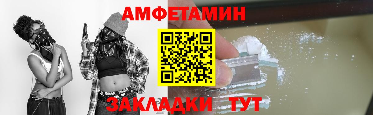 Ленинск-Кузнецкий  Метамфетамин пудра  Вход с VPN 