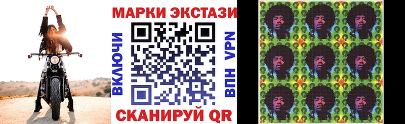 Марки 25I-NBOMe 1500мкг  hydra вход  Ленинск-Кузнецкий 