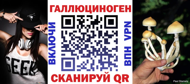 Галлюциногенные грибы мухоморы  блэк спрут ТОР  Ленинск-Кузнецкий  закладки 