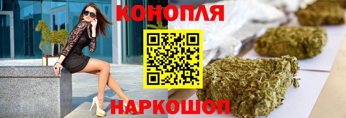 Шишки марихуана AK-47 Ленинск-Кузнецкий